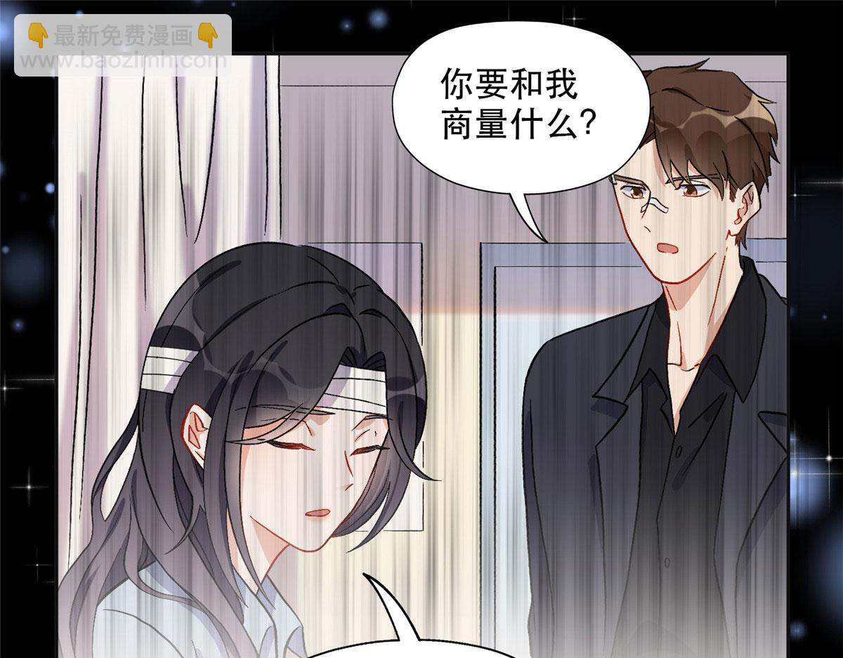 41 去找夏无双(1/2)-第42话