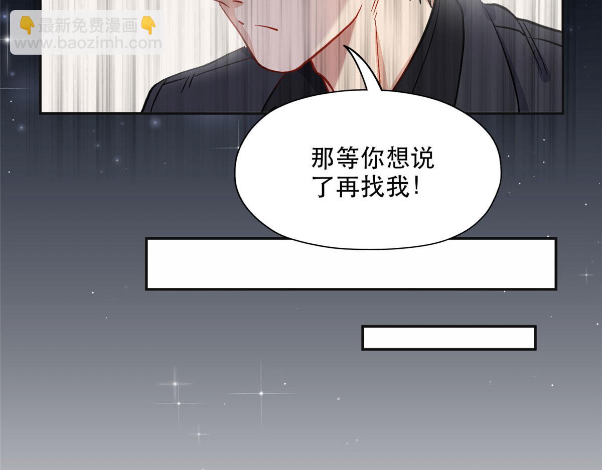 41 去找夏无双(1/2)-第42话