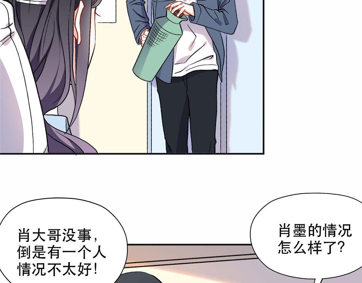 41 去找夏无双(1/2)-第42话