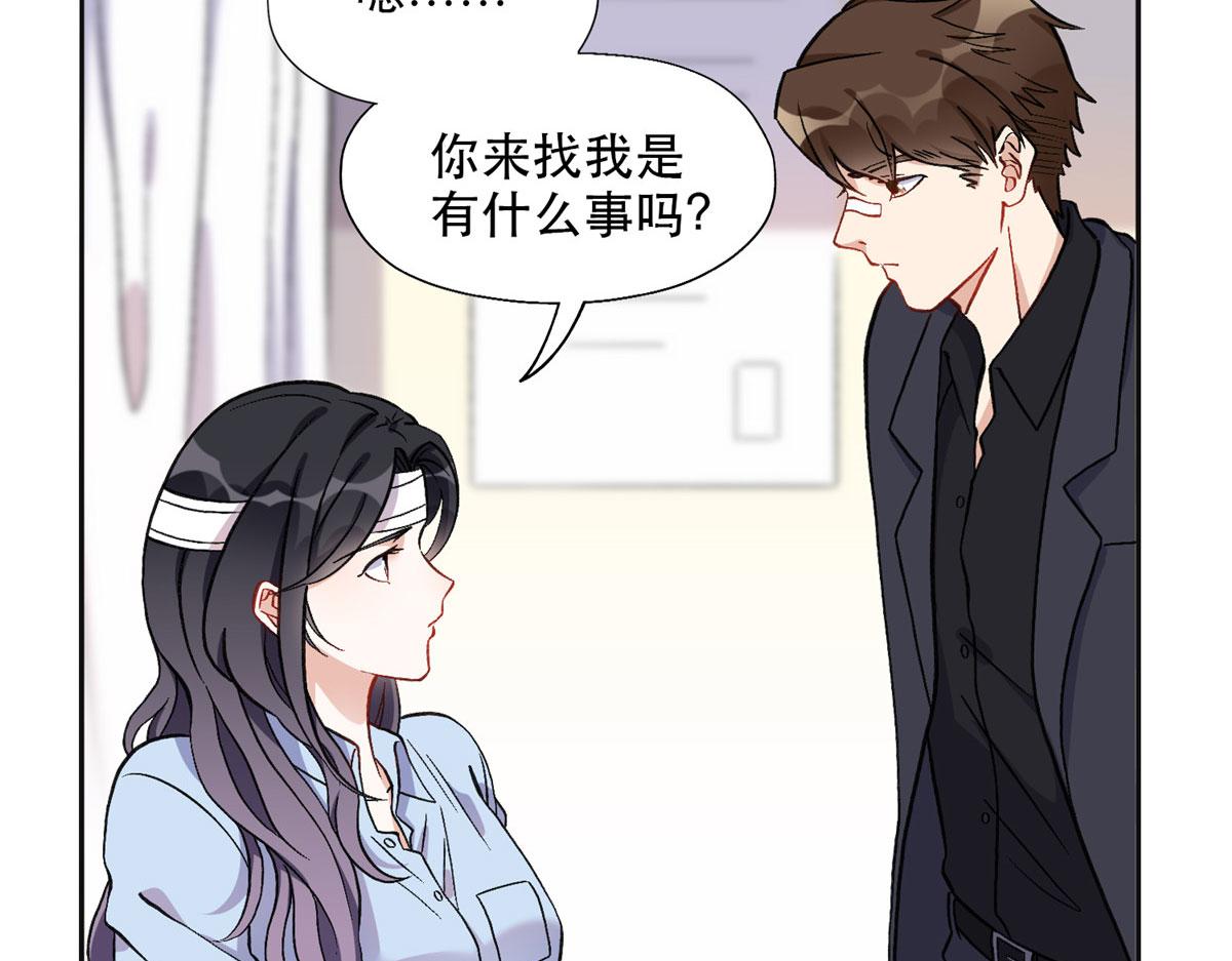 41 去找夏无双(1/2)-第42话