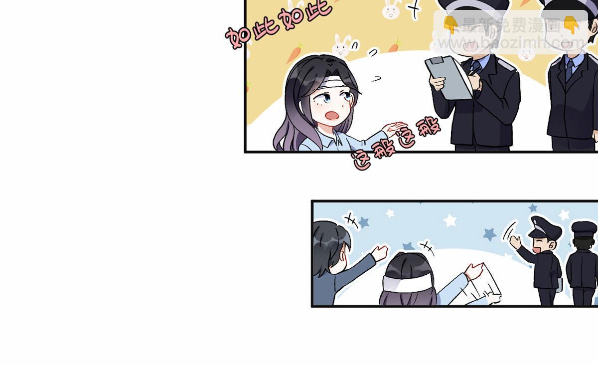 41 去找夏无双(1/2)-第42话