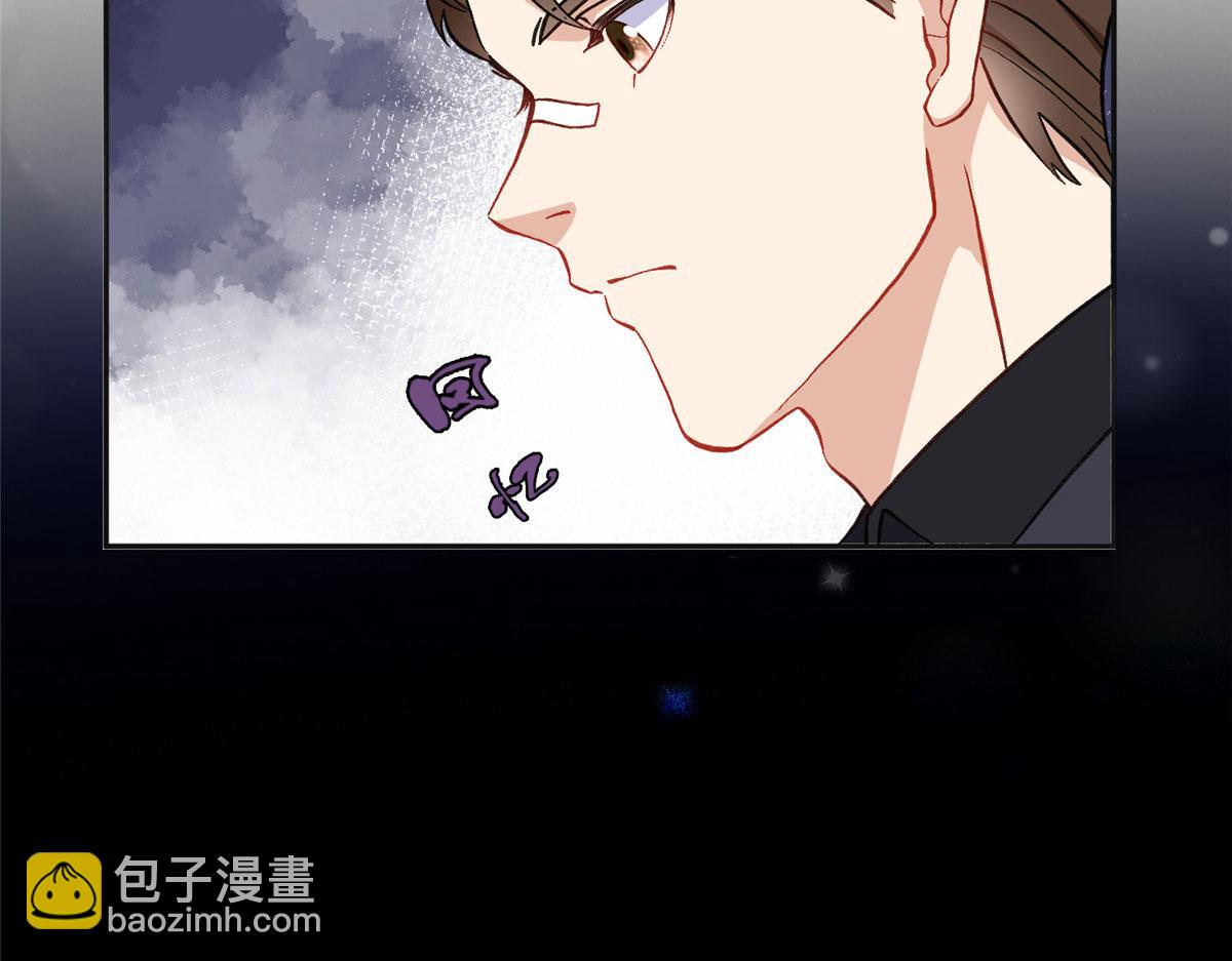 41 去找夏无双(1/2)-第42话