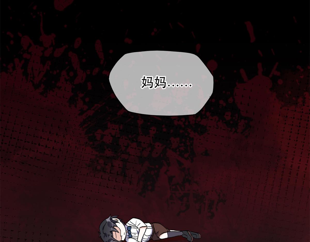 43 你不爱我(1/2)-第44话