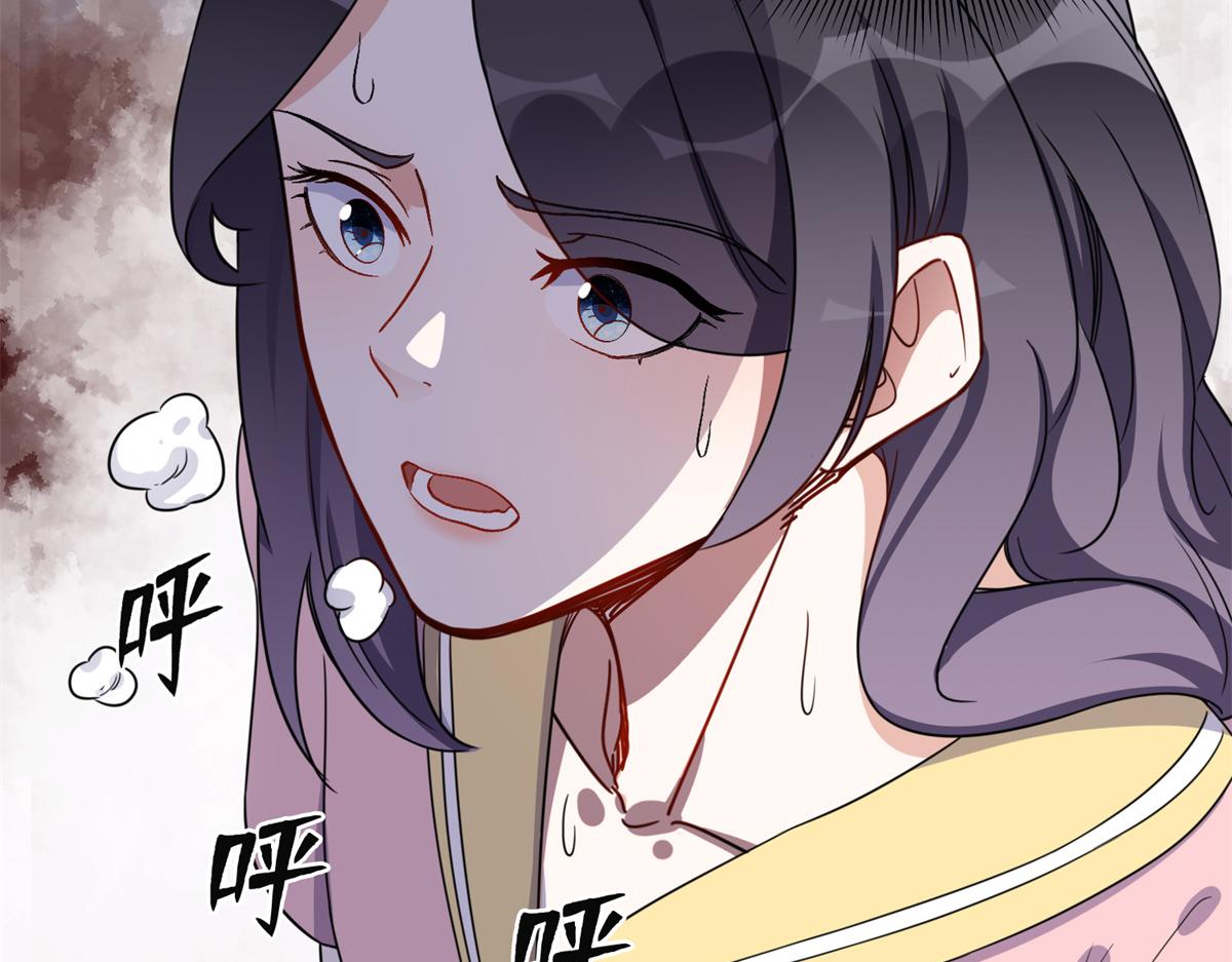 43 你不爱我(1/2)-第44话