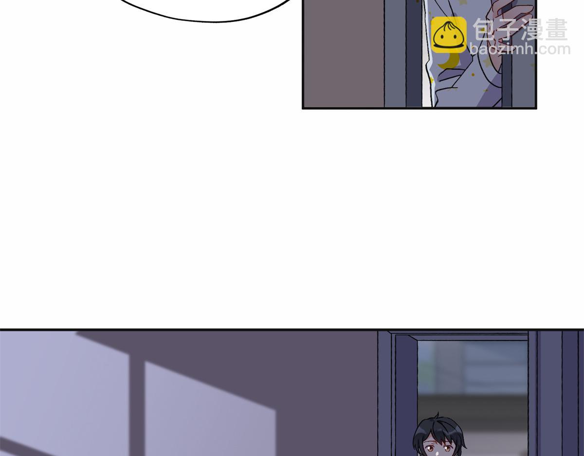 43 你不爱我(1/2)-第44话