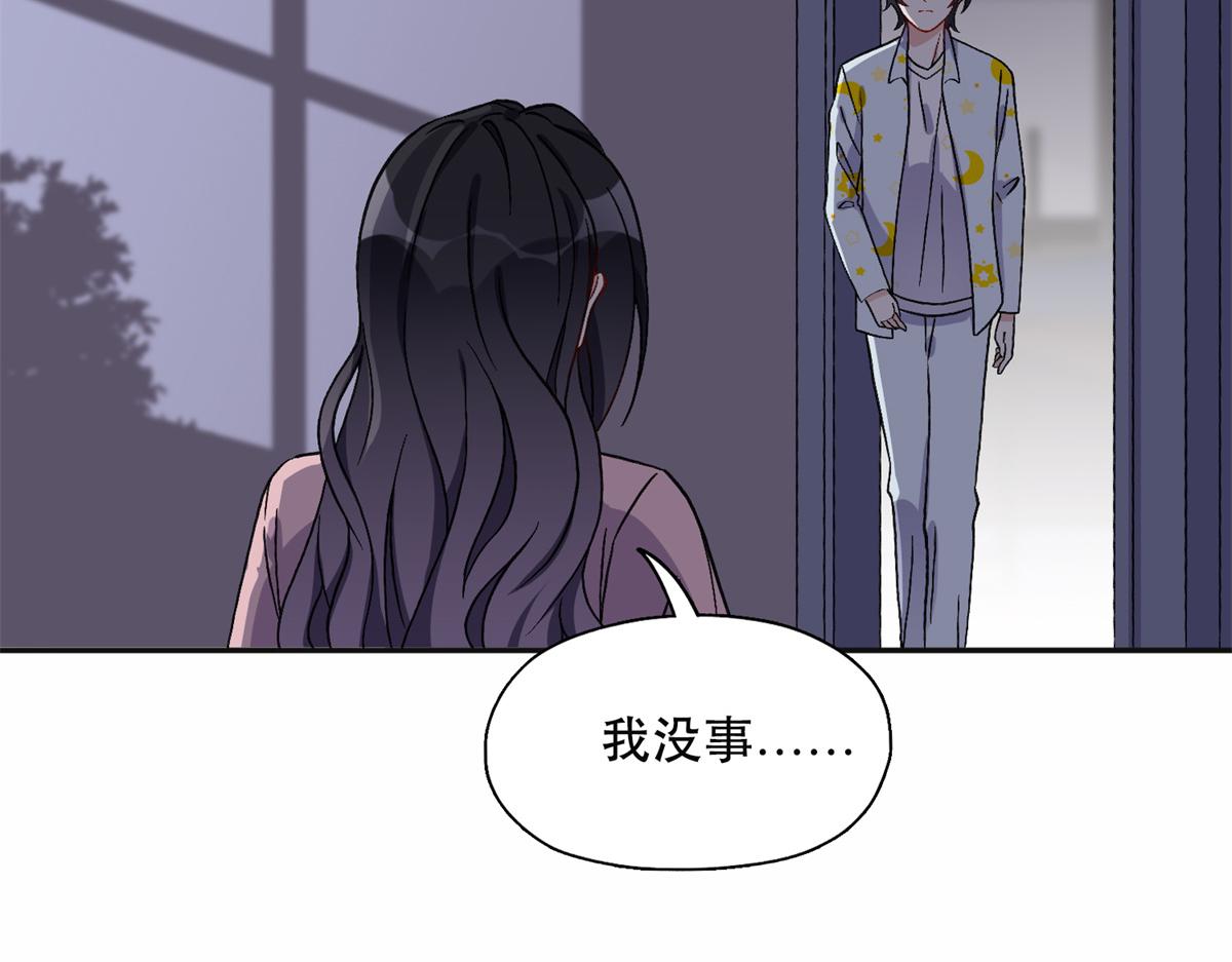 43 你不爱我(1/2)-第44话