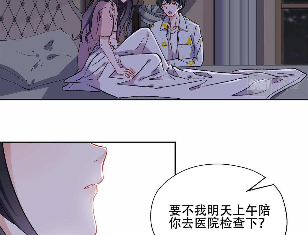 43 你不爱我(1/2)-第44话