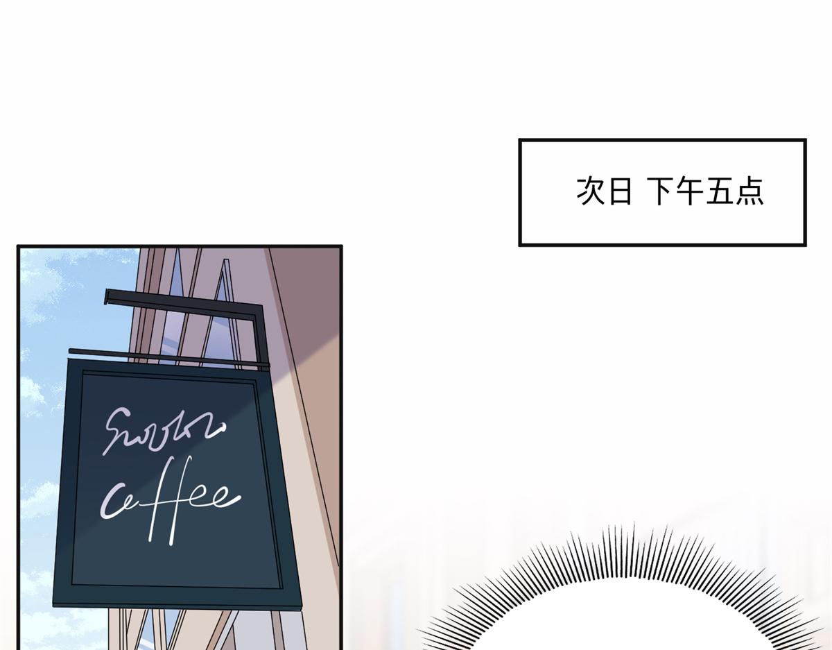 43 你不爱我(1/2)-第44话