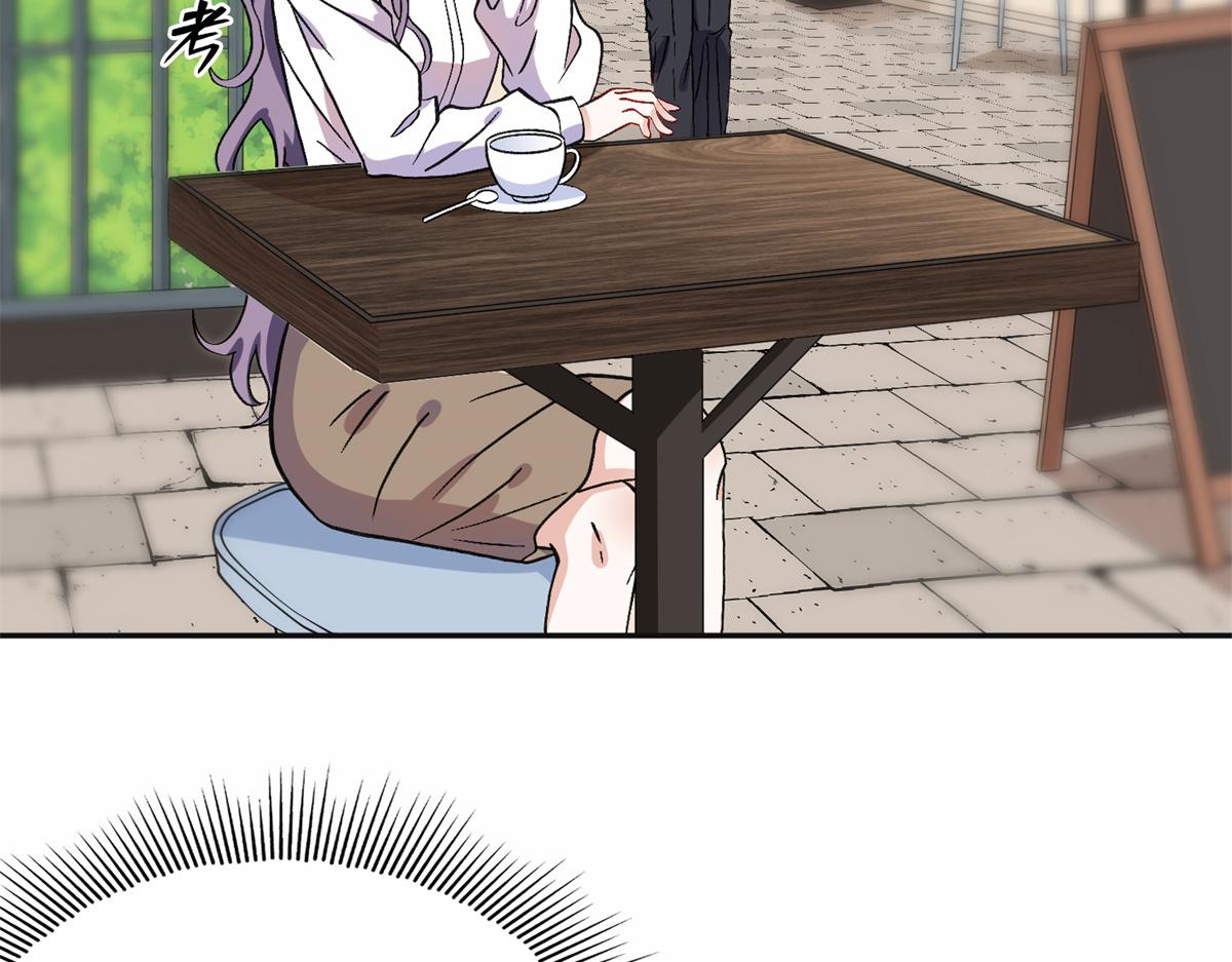 43 你不爱我(1/2)-第44话