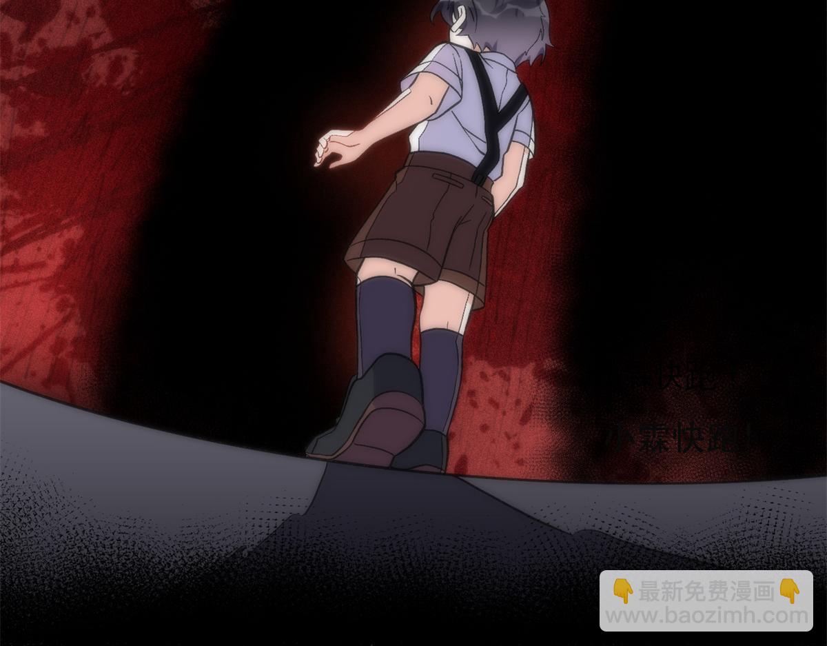 43 你不爱我(1/2)-第44话