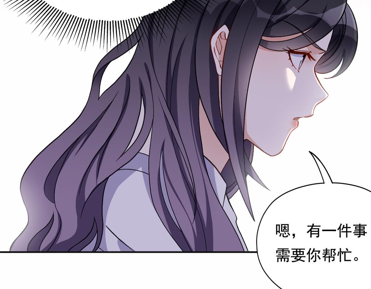 43 你不爱我(1/2)-第44话