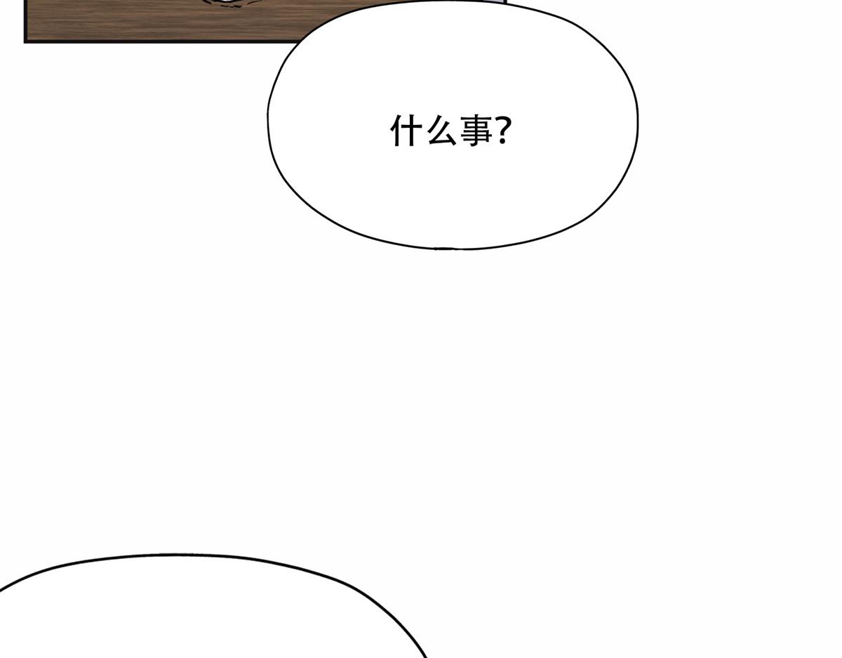 43 你不爱我(1/2)-第44话