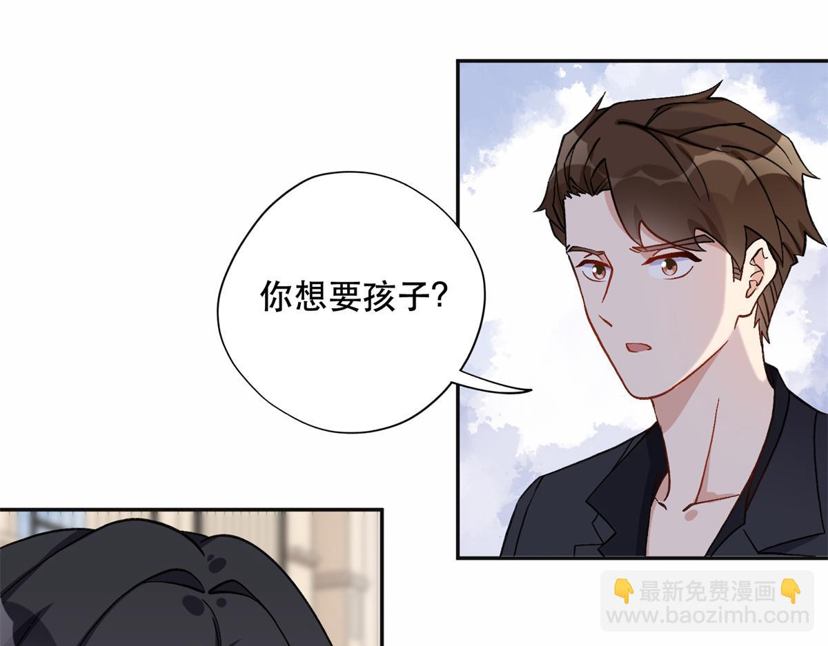 43 你不爱我(1/2)-第44话