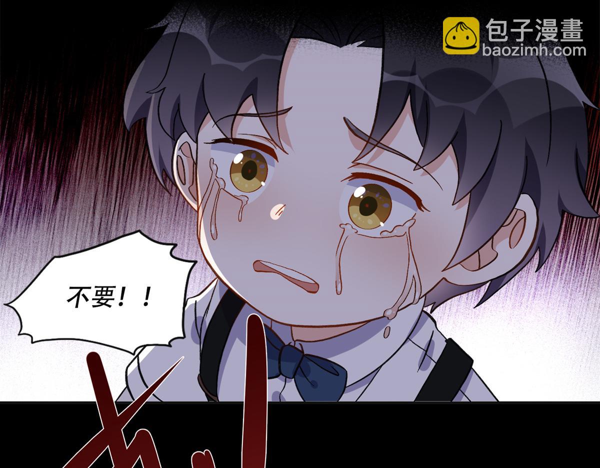 43 你不爱我(1/2)-第44话