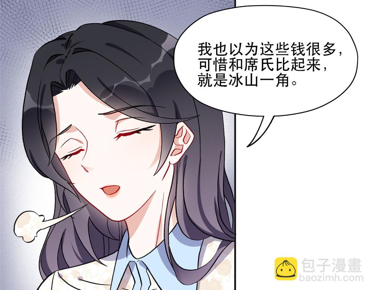 45 我是小霖的妈妈(1/2)-第46话