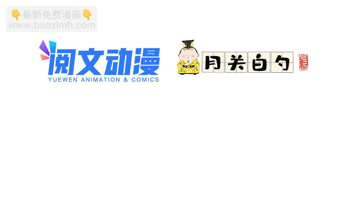 45 我是小霖的妈妈(1/2)-第46话