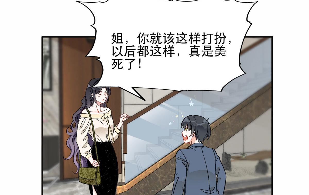 45 我是小霖的妈妈(1/2)-第46话