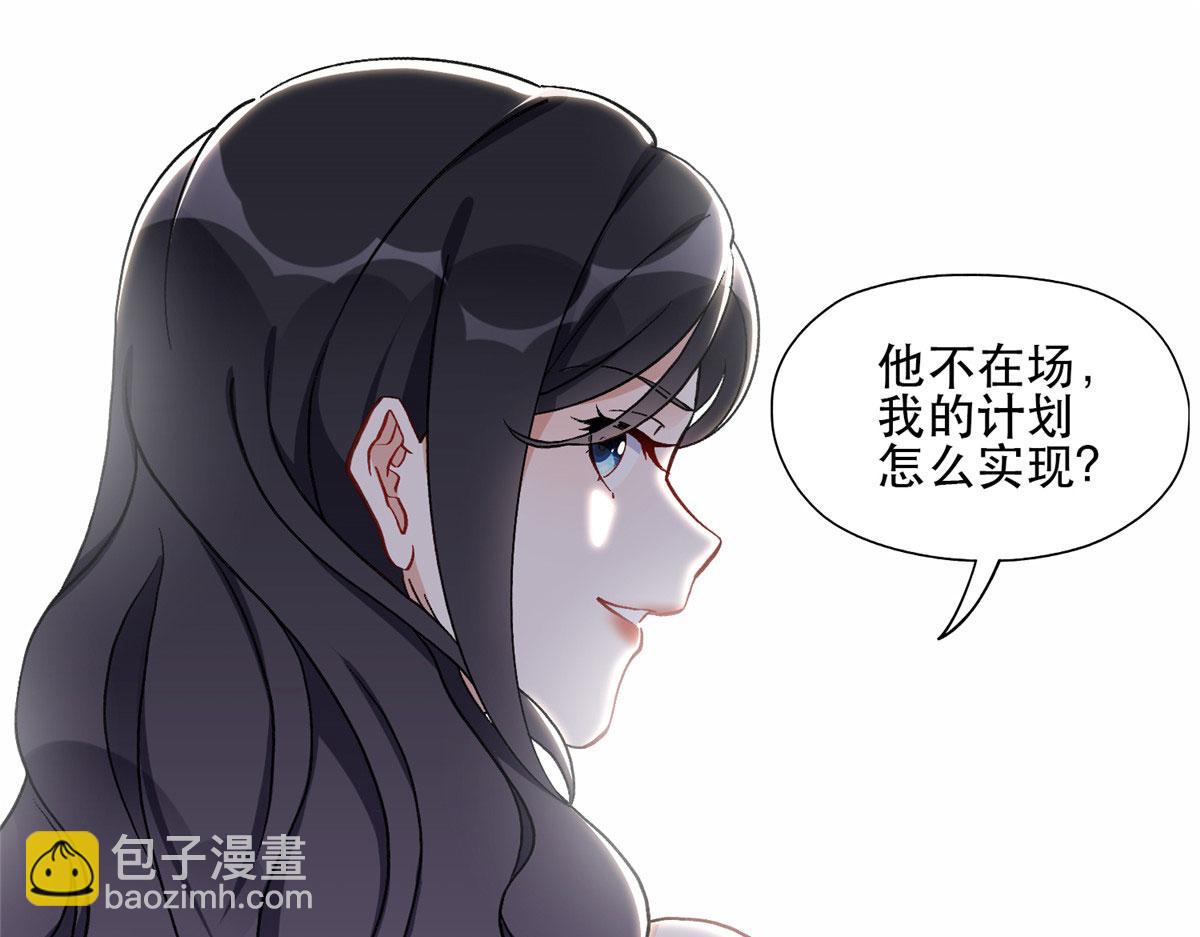 45 我是小霖的妈妈(1/2)-第46话