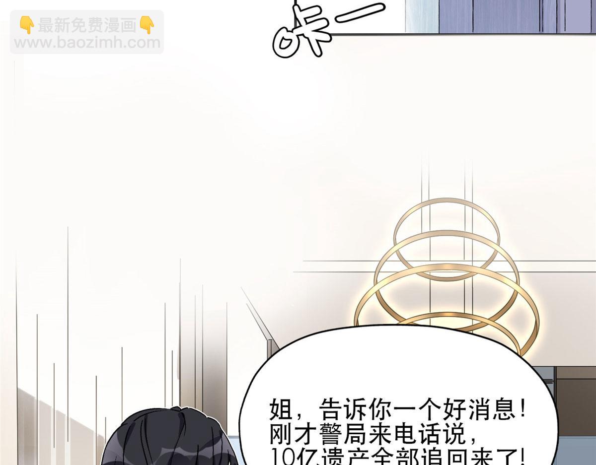 45 我是小霖的妈妈(1/2)-第46话