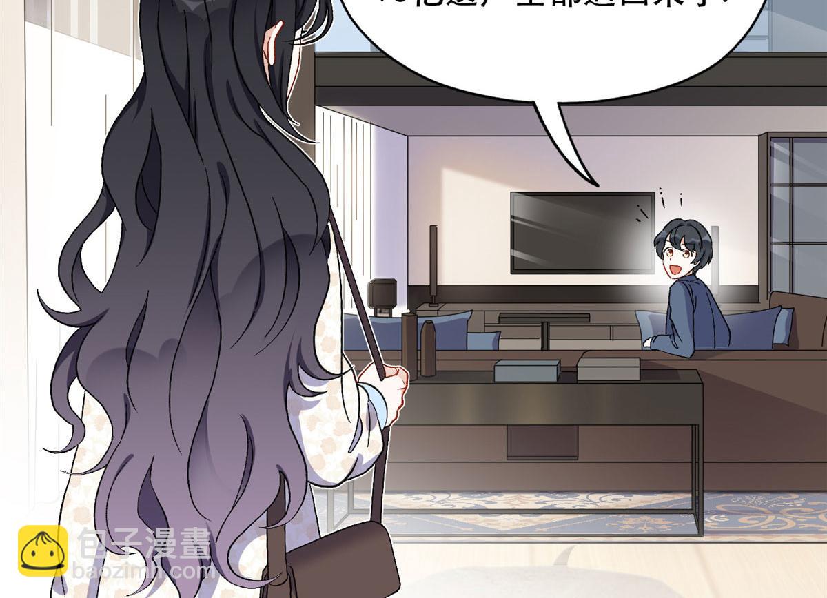 45 我是小霖的妈妈(1/2)-第46话