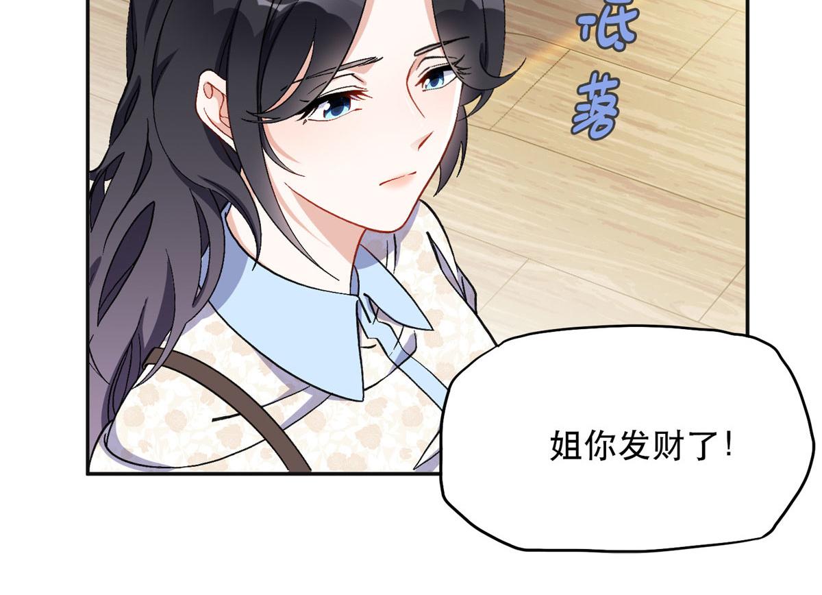 45 我是小霖的妈妈(1/2)-第46话