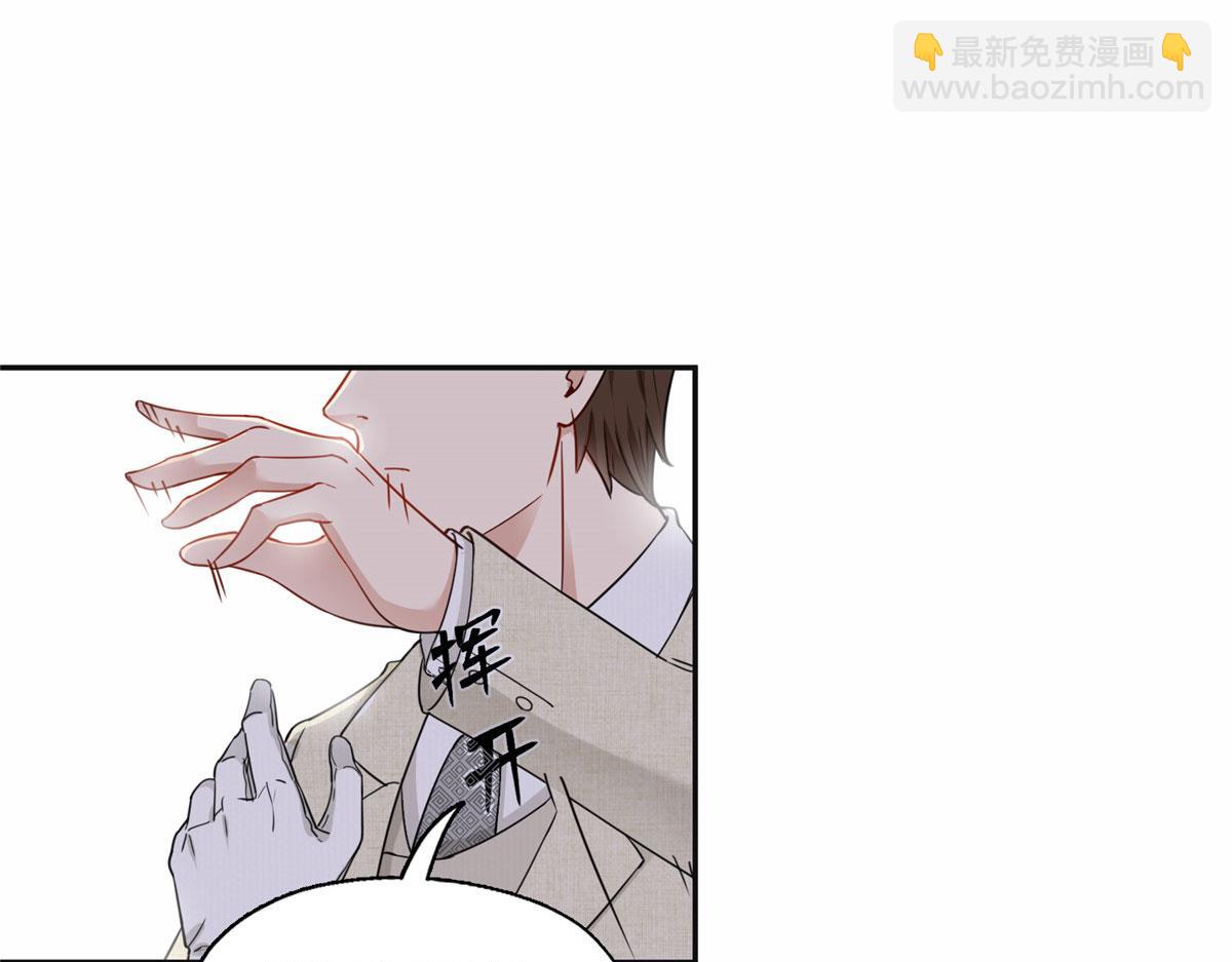 49 打脸楚天心(1/2)-第50话