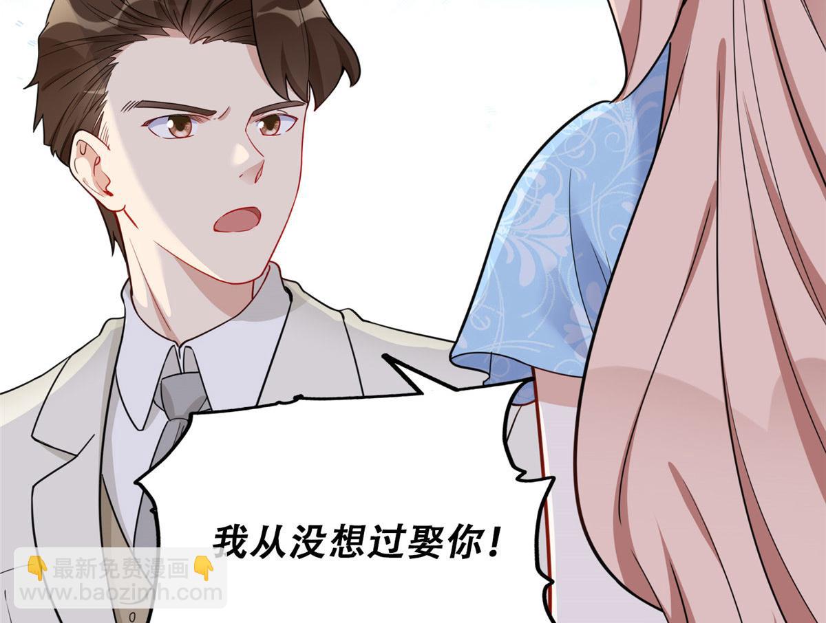 49 打脸楚天心(1/2)-第50话