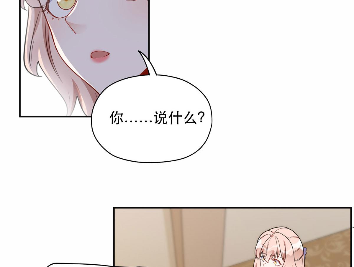 49 打脸楚天心(1/2)-第50话