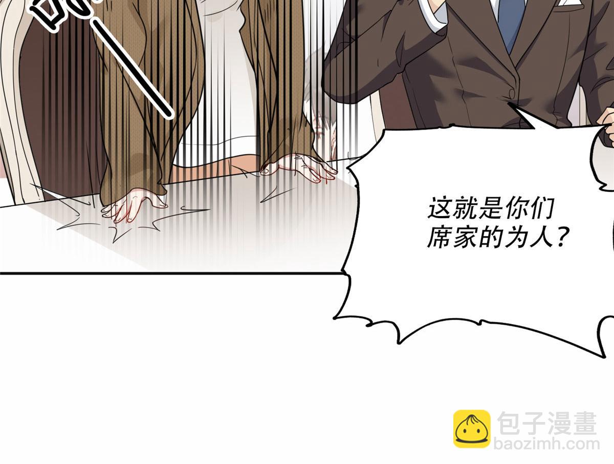 49 打脸楚天心(1/2)-第50话