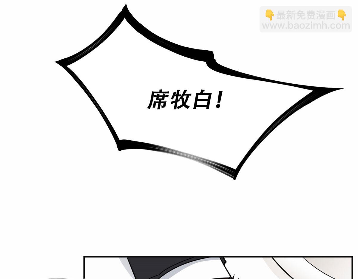 49 打脸楚天心(1/2)-第50话