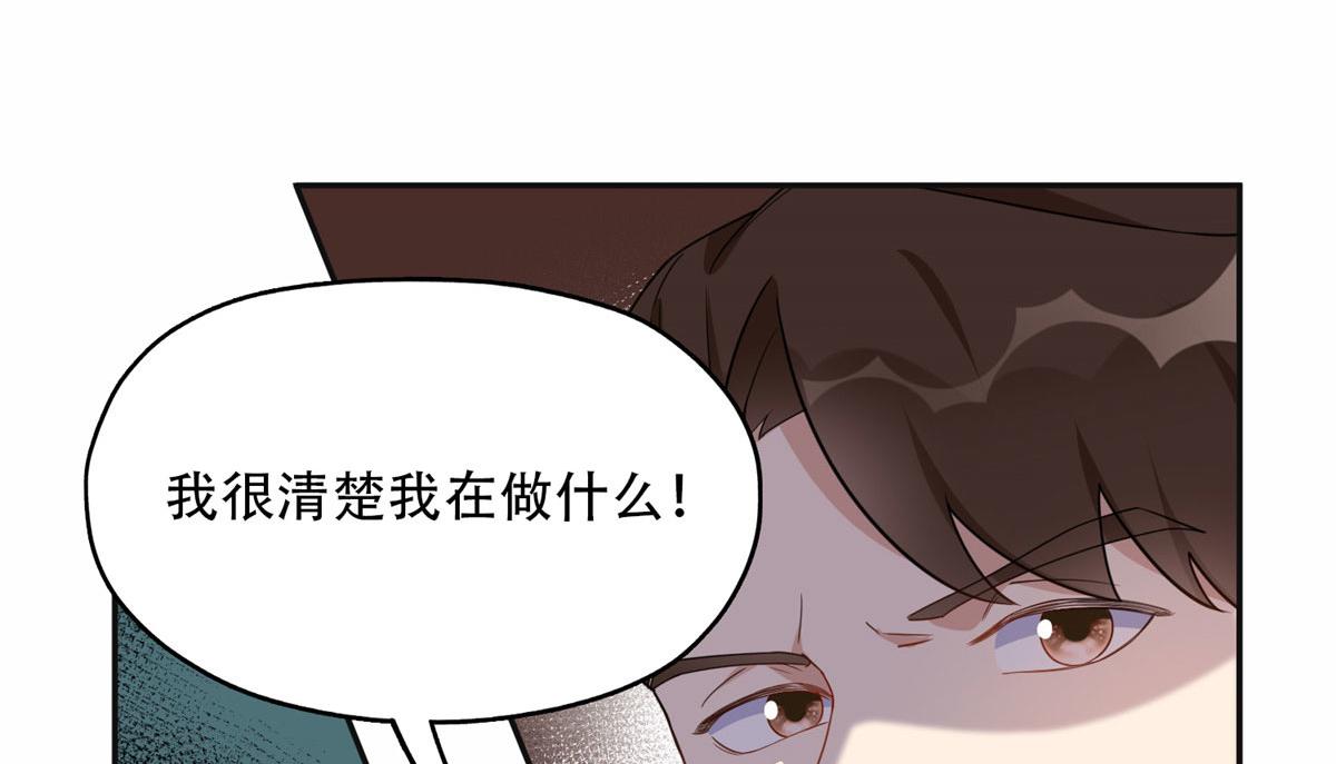 49 打脸楚天心(1/2)-第50话