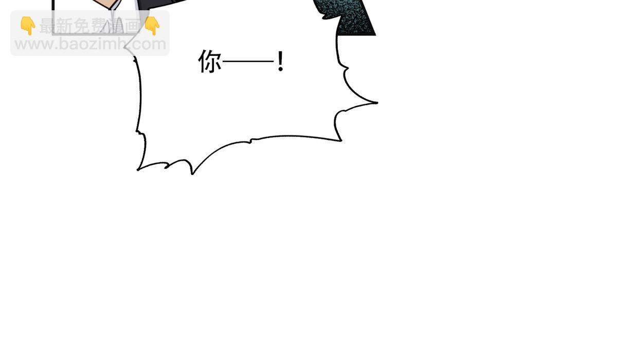 49 打脸楚天心(1/2)-第50话