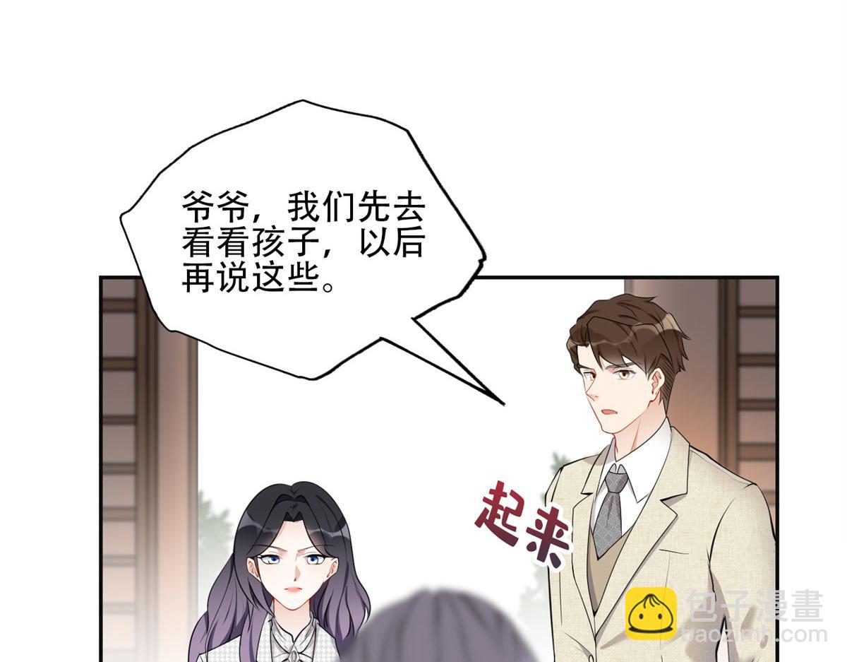 53 自信女人最美丽！(1/2)-第54话