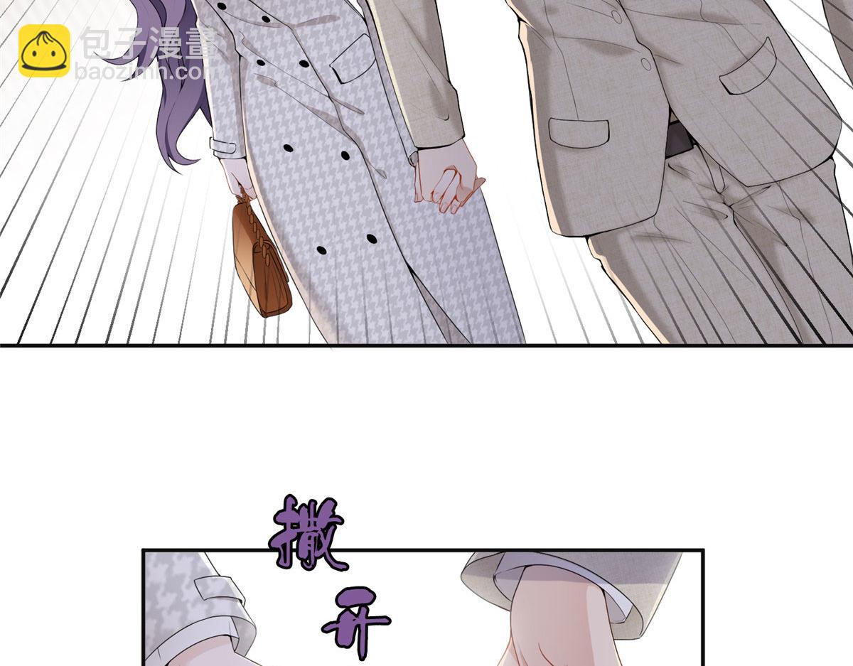 53 自信女人最美丽！(1/2)-第54话