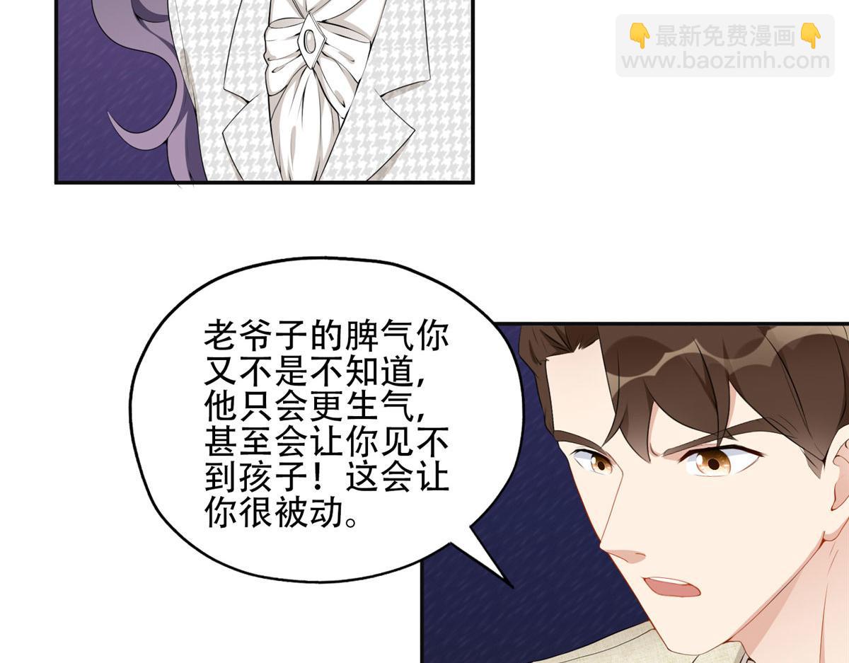 53 自信女人最美丽！(1/2)-第54话