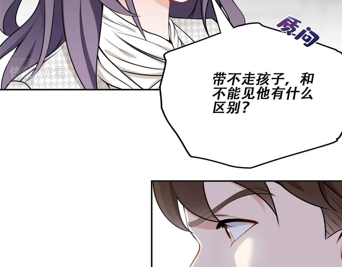 53 自信女人最美丽！(1/2)-第54话