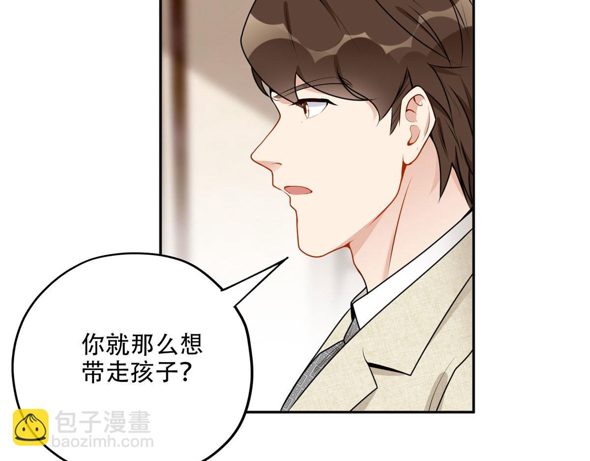 53 自信女人最美丽！(1/2)-第54话