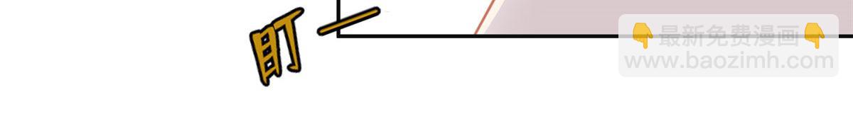 53 自信女人最美丽！(1/2)-第54话