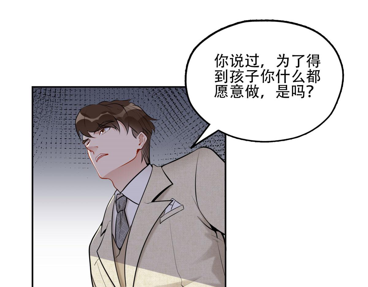 53 自信女人最美丽！(1/2)-第54话