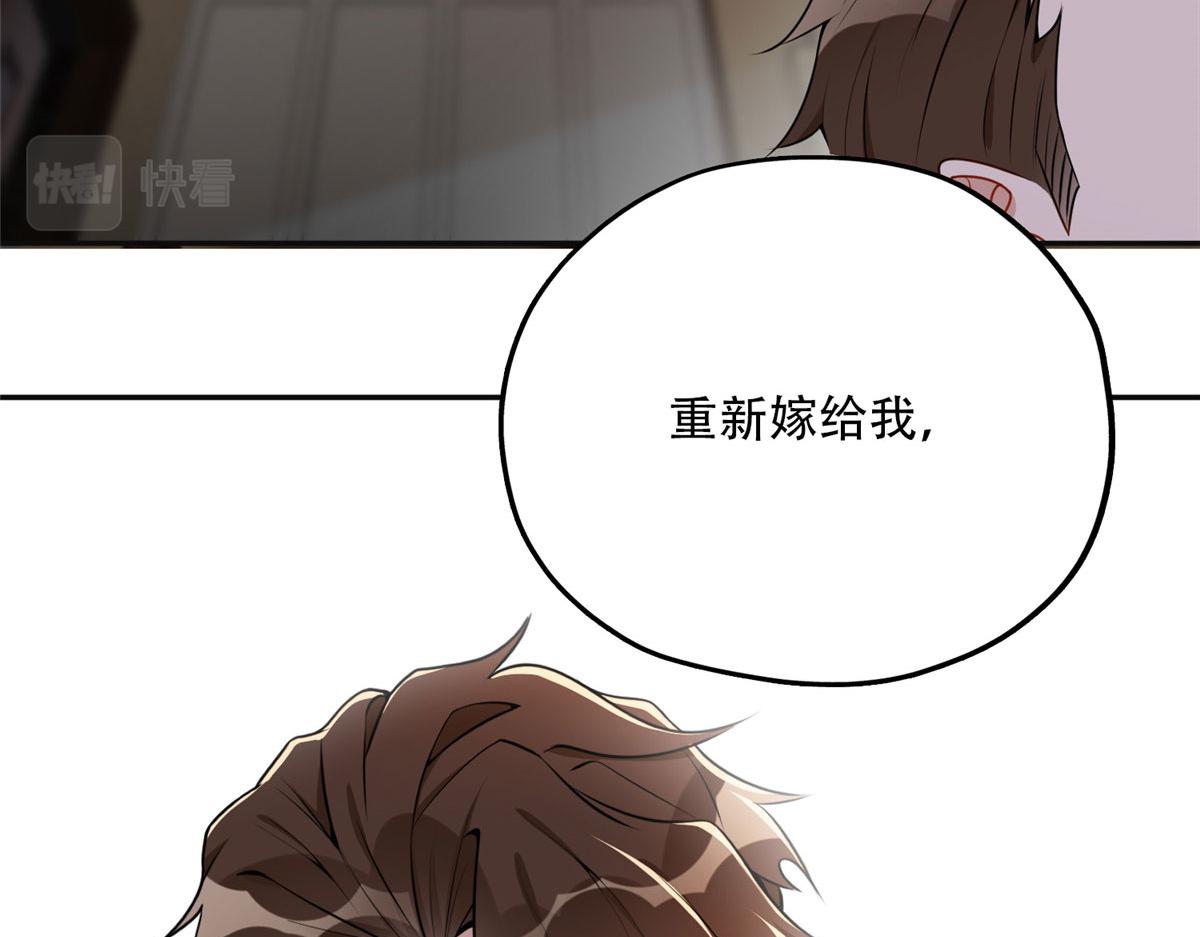 53 自信女人最美丽！(1/2)-第54话