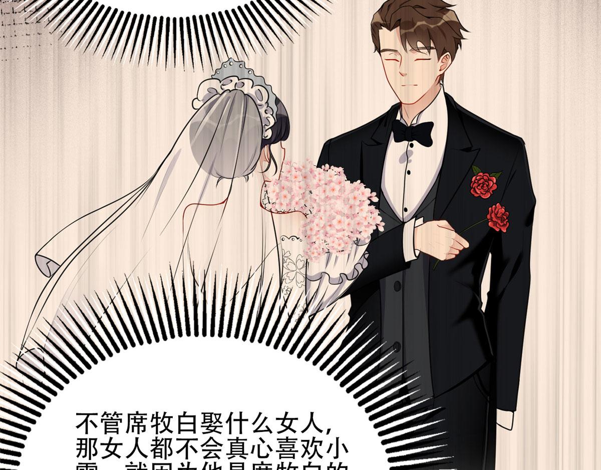 53 自信女人最美丽！(1/2)-第54话