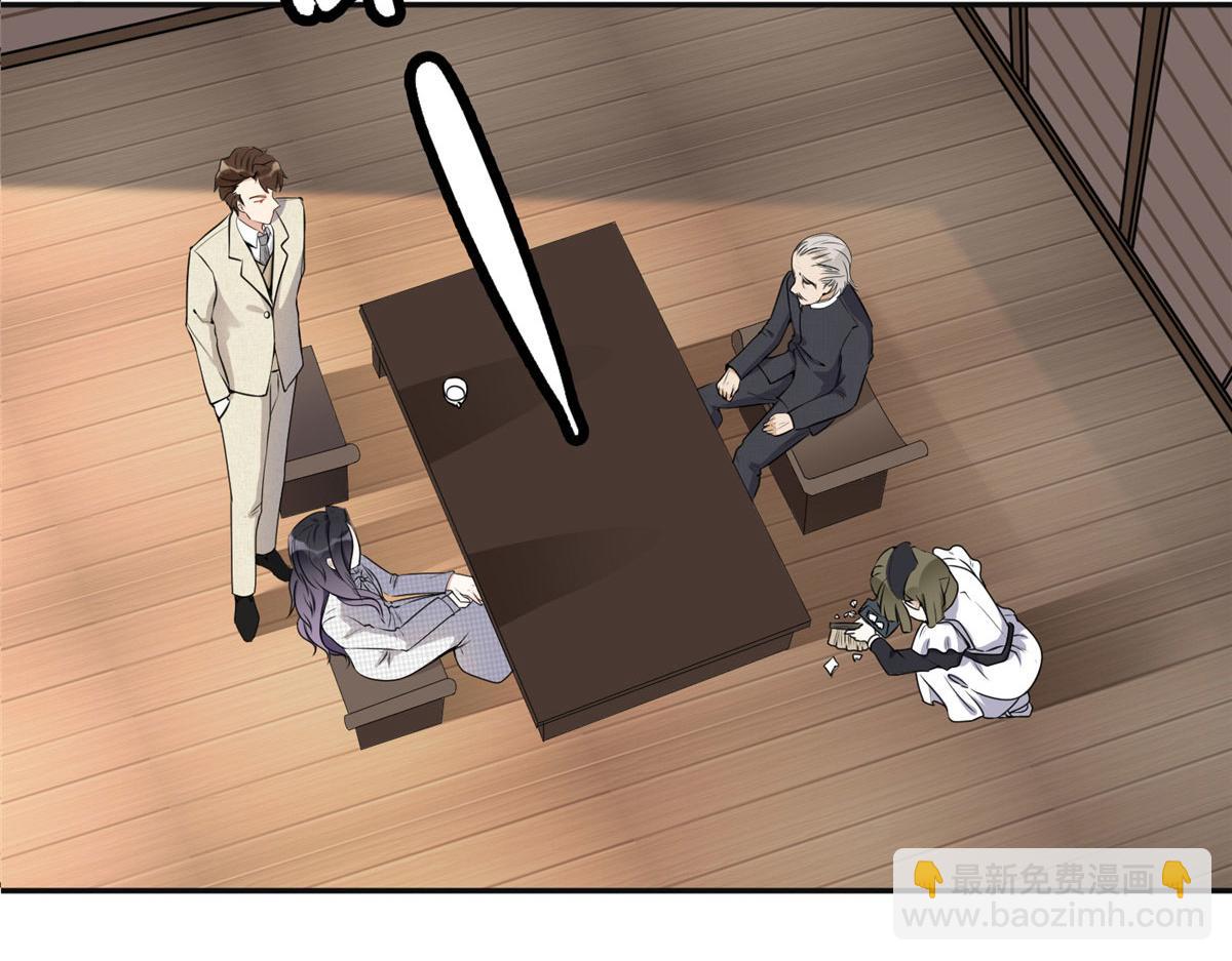 53 自信女人最美丽！(1/2)-第54话