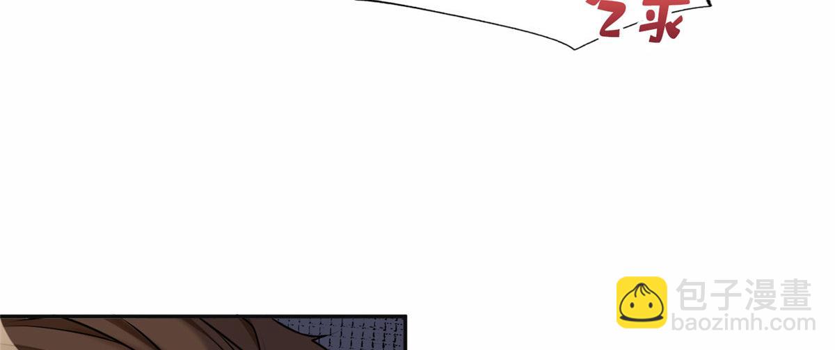 55 星河受刁难！(1/2)-第56话