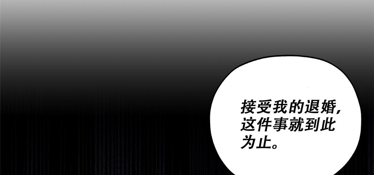 55 星河受刁难！(1/2)-第56话