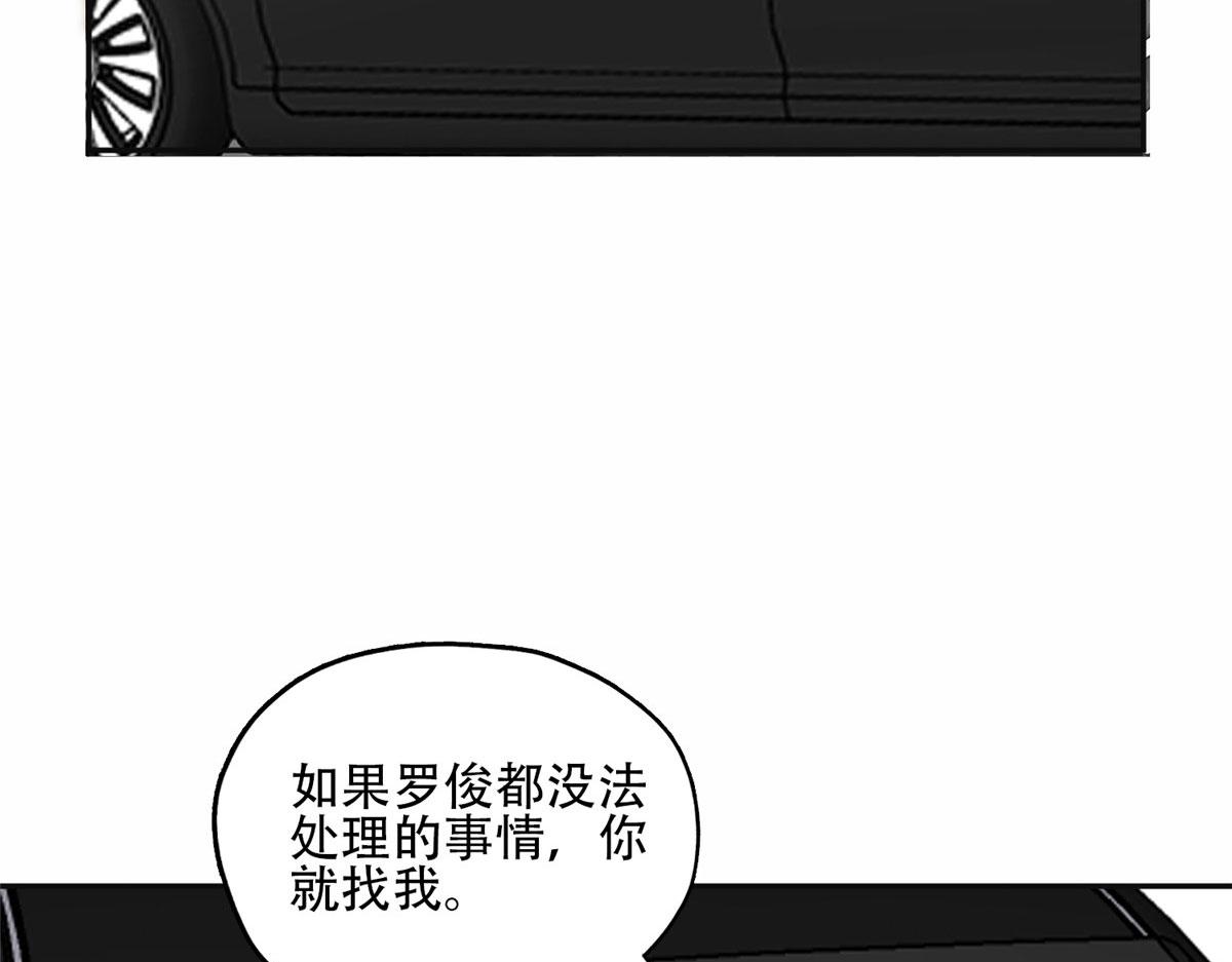 55 星河受刁难！(1/2)-第56话