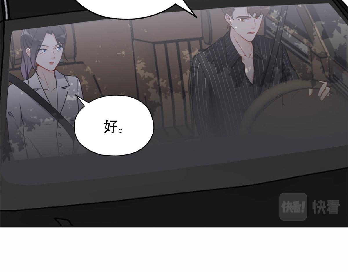 55 星河受刁难！(1/2)-第56话