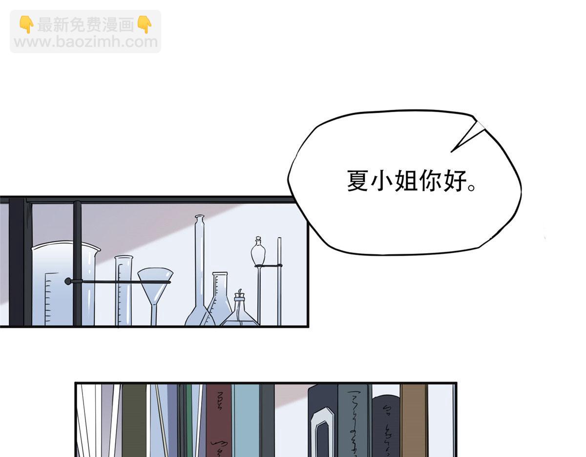 55 星河受刁难！(1/2)-第56话