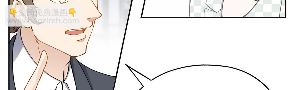 55 星河受刁难！(1/2)-第56话