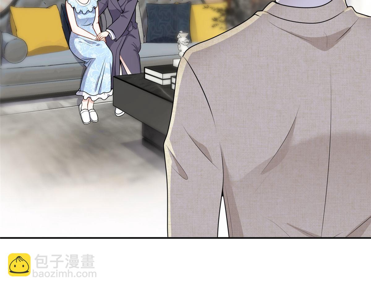 55 星河受刁难！(1/2)-第56话