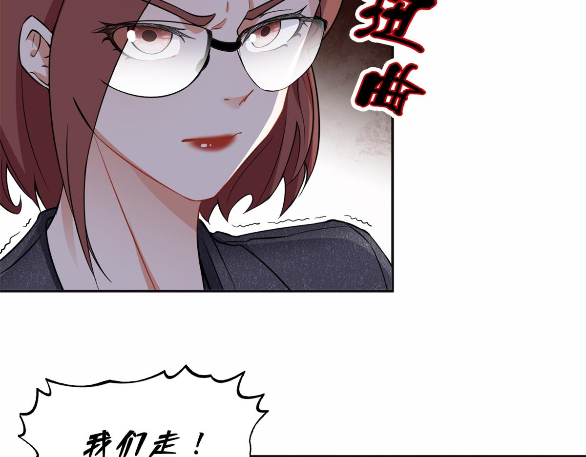 最閃亮的星河 - 59 給姐整無語了(1/2) - 4